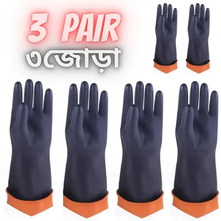 3%20Pair%20Industrial%20Safety%20Hand%20Gloves,%20Resist%20Oils,%20Acids,%20Detergents%20&%20Most%20Chemicals%20-%20Image%202