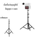 2.1 m tripod stand adjustable height low live light stand thermometer adjustable height up to selfie tripod easy to use. 