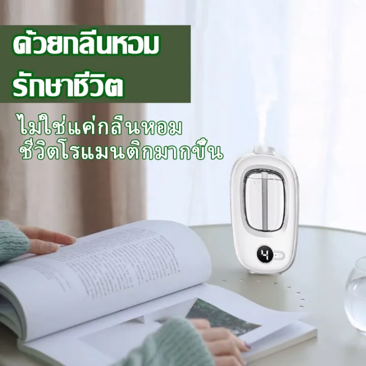 Automatic%20air%20purifier%20rechargeable%20essential%20oil%20diffuser%20for%20bathroom%20bedroom%20long%20lasting%20perfume%20atomizer%20-%20Image%203