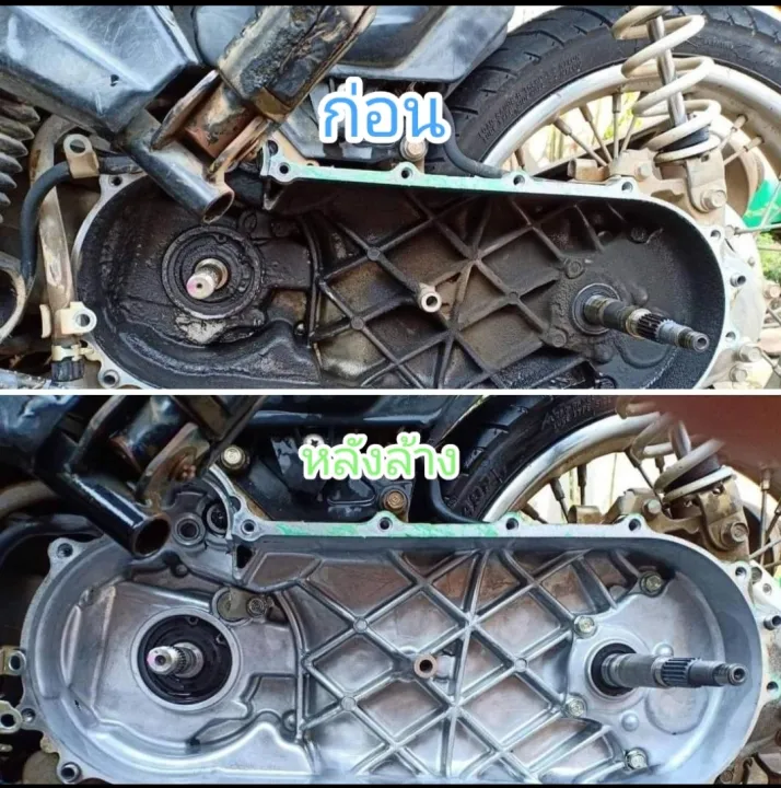 Engine%20room%20cleaner,%20engine%20oil%20stains,%20gear%20oil%20stains,%20grease,%20grease,%20soil%20stains,%20mud,%20wheel%20arch,%20soot%20ster,%201L%20-%20Image%207