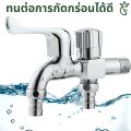 Multi-purpose faucet, double tap, washing machine, water tap, water tap, 2-way faucet, free tape spiral. 
