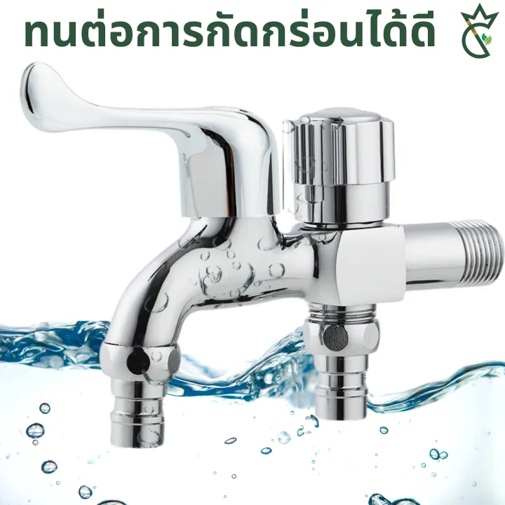 Multi-purpose%20faucet,%20double%20tap,%20washing%20machine,%20water%20tap,%20water%20tap,%202-way%20faucet,%20free%20tape%20spiral%20-%20Image%204