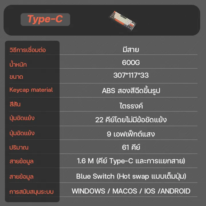 %F0%9F%94%A5Cheapest%20loud%20press%20keyboard%F0%9F%94%A5Blue%20switch%20keyboard%20gaming%20mechanical%2061key%20wired%20keyboard%2060%25%20keyboard%20game%20keyboard%20Thai%20keyboard%20blue%20switch%20authentic%20gaming%20keyboard%20backlit%20metal%20mechanical%20keyboard%20(free%20stickers%20in%20Thai)%20-%20Image%206
