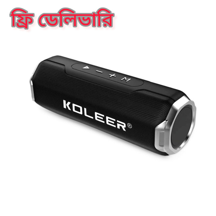 Koleer%20S218%20Bluetooth%20Speaker%20Portable%201200mAh%20Battery%20HD%20Stereo%20Sound%20Dual%20Bass%20Subwoofer%20-%20Image%209