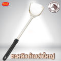 Zebra genuine stainless steel spatula, stainless steel spatula, black handle spatula, available in 3 sizes. 