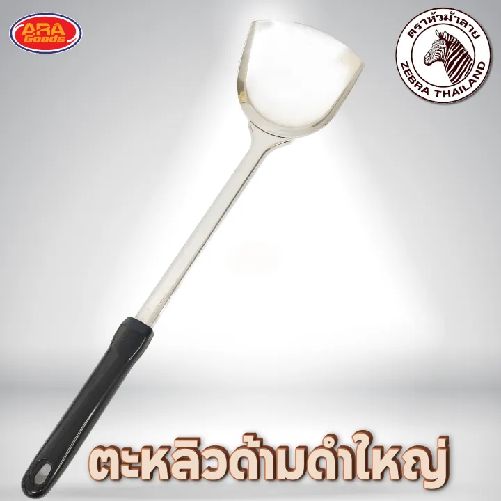 Zebra%20genuine%20stainless%20steel%20spatula,%20stainless%20steel%20spatula,%20black%20handle%20spatula,%20available%20in%203%20sizes%20-%20Image%208