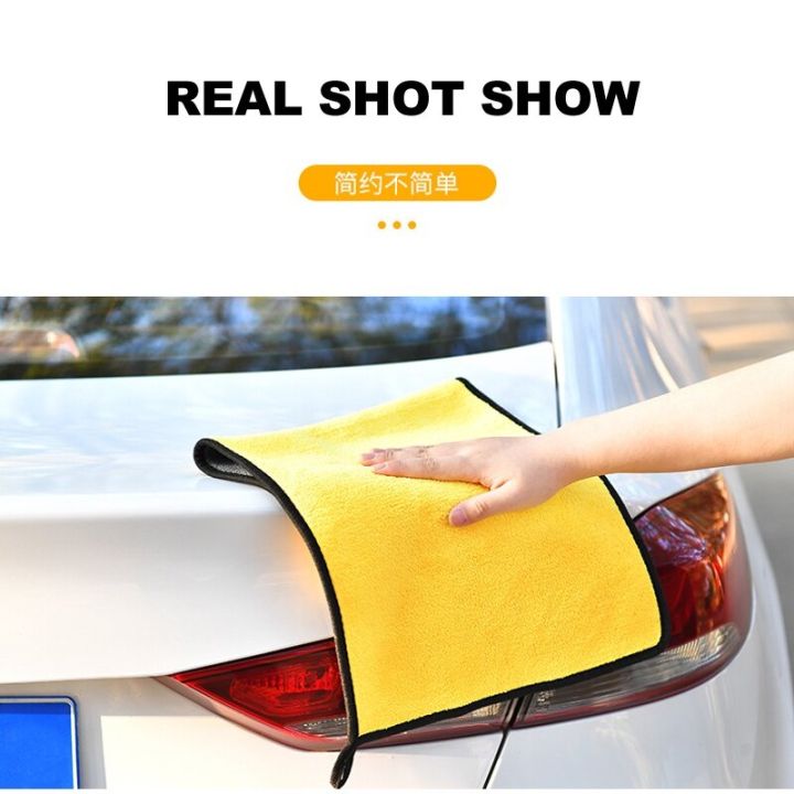 Special%20thick%20microfiber%20car%20wash%20cloth%20size:%2025*25%20cm%20-%20Image%206