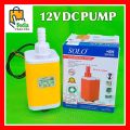 SOLO DC 12V Solar Water Pump DC Submersible Pump Air Cooler Pump 8 Watts. 