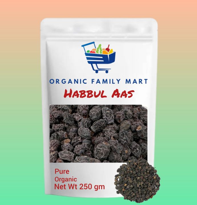 Habbul Aas | Habul Aas |  Myrtle | حب الآس | wt 250 gm