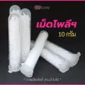 Vampire Fangs toy cosplay free glue. 