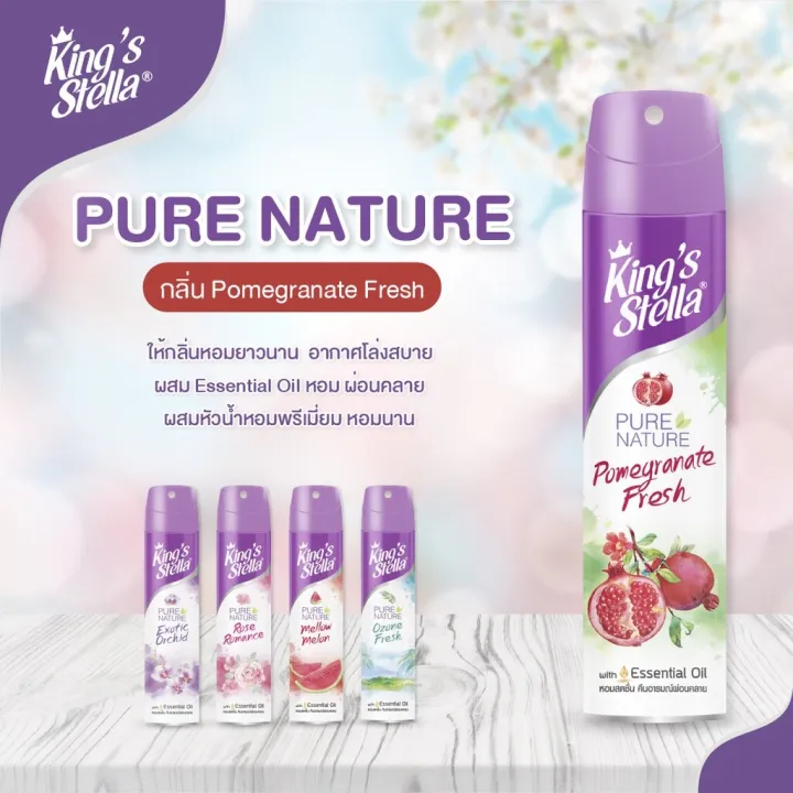 King's%20Stella%20pure%20nature%20scent%20air%20freshener%20300ml%20-%20Image%206