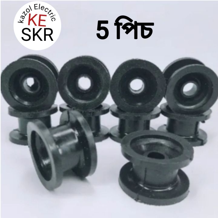 5 Pcs Ceiling Fan Plastick Rubber