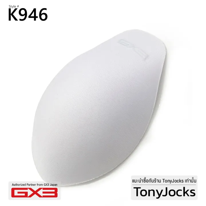 GX3%20mega%20pad%20men's%20swimming%20trunks%20underwear,%20accessories,%20men%20sponge%20cushion%20pouch%20Cup%20by%20tonyjocks%20push%20up%20crotch%20padded%20plus%20size%20briefs%20swimming%20trunks%20-%20Image%208