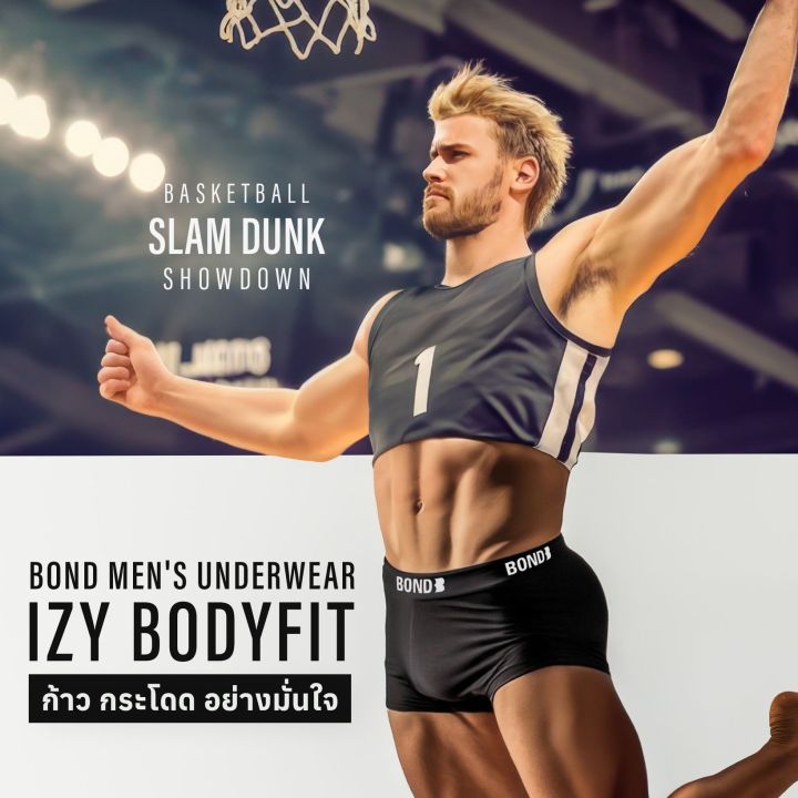 Bond%20Men's%20Underwear%20Izy%20Bodyfit%20Clothing%20Men's%20Underwear%20-%20Image%202