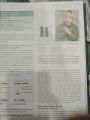 Genetics Analysis and Applications. 