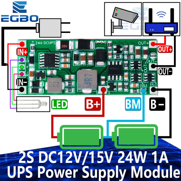 2S 24W 1A UPS DC12V/15V Power Supply Module Uninterruptible Power ...