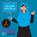 Sunday Bazaar Board Game Original Made in Pakistan Game For Kids Teen And Adults. 