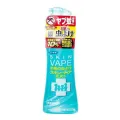 Japanese skin vape mosquito repellent spray, 200ml long-lasting anti-mosquito repellent (6 months or more). 