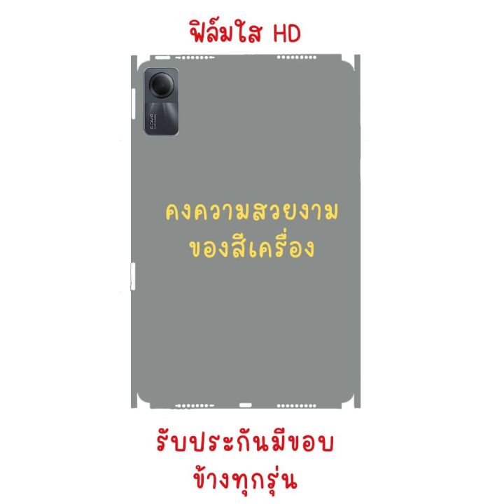 Redmi%20Pad%20SE%20-%20Image%202