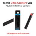 Artengo tennis grip, tacky, comfort, untra comfort tennis comfort grip, soft grip, comfortable and durable, daily delivery.. 