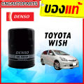 Denso Toyota Wish (Toyota wish) engine oil filter 90915-10004. 