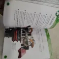 ENCYLOPEDIA OF SCIENCE  BY MILE KELLY. 