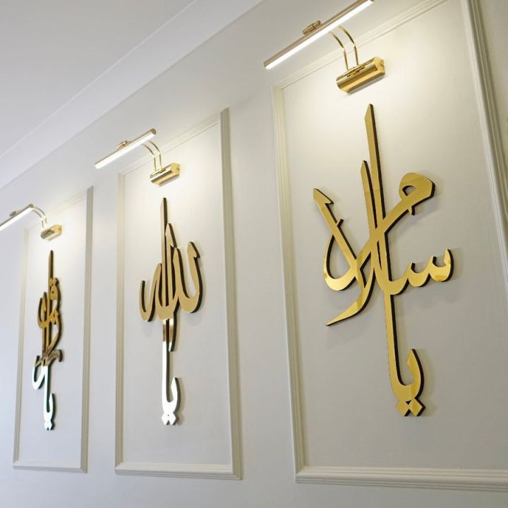 Names%20of%20ALLAH%20(SWT)%20Asma-ul%20Husna,%20Acrylic/Wooden%20Islamic%20Wall%20Art%20-%20Image%203