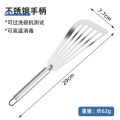 The kitchen anti-scalding frying spatula heat-resistant frying fish spatula all stainless steel spatula home outdoor cooking.