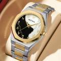Arabic Aura Watch for Men Women Waterproof Quartz Fiber Strap Wrist Watch Premium Couple Sports Watch. 