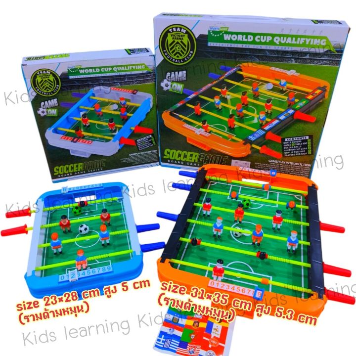 🏅 Kids Learning 🏅 Ready to Ship from Thailand Hand-Cranked Football Table, Football Toy Table, Football Toys