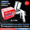 Paint Spray Gun Model F-75G, Top Canister, Made from All-Aluminum Alloy. the Spray Nozzle Is Made of Brass, 1.5 mm Needle Head, 400 Cc Capacity, Fine Spray, High Quality, Strong, Good Weight, Good Quality!. 
