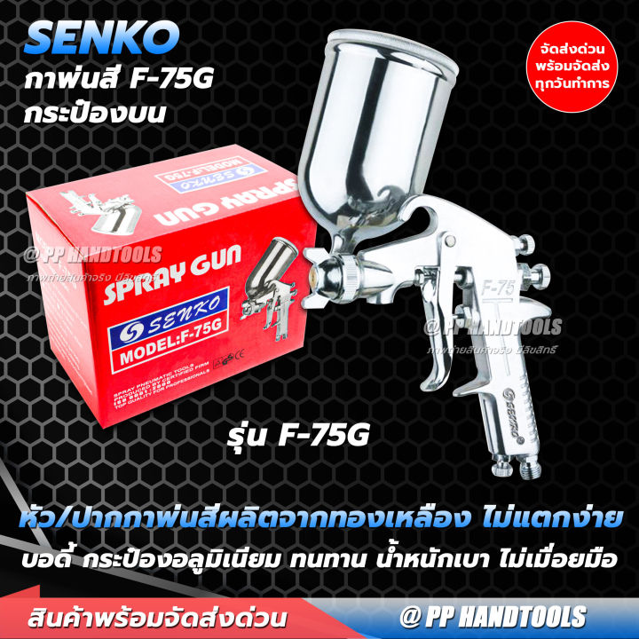 Paint%20Spray%20Gun%20Model%20F-75G,%20Top%20Canister,%20Made%20from%20All-Aluminum%20Alloy.%20the%20Spray%20Nozzle%20Is%20Made%20of%20Brass,%201.5%20mm%20Needle%20Head,%20400%20Cc%20Capacity,%20Fine%20Spray,%20High%20Quality,%20Strong,%20Good%20Weight,%20Good%20Quality!%20-%20Image%204