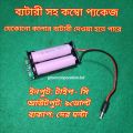 12v/9v output Router Ups Circuit Onu Uninterrupted power Supply Device 5v to 12vdc 15watt step up module.