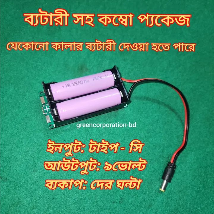12v/9v%20output%20Router%20Ups%20Circuit%20Onu%20Uninterrupted%20power%20Supply%20Device%205v%20to%2012vdc%2015watt%20step%20up%20module%20-%20Image%207