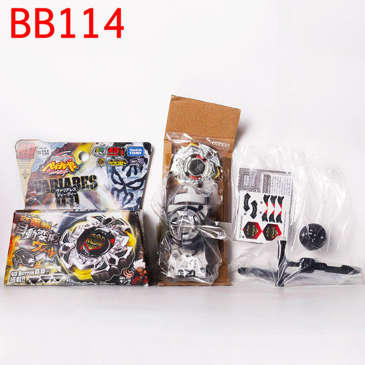 Takara%20Tomy%20BB28%20BB43%20BB59%20BB69%20BB88%20BB99%20BB104%20BB105%20BB106%20BB108%20BB113%20BB118%20%20BB122%20BB124%20%20BB126%20-%20Image%202