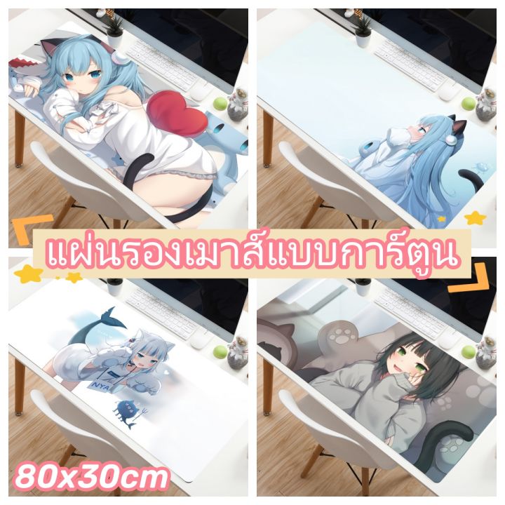 Large%20mousepad%20cartoon%20mouse%20pad%20gaming%20mouse%20pad%20stitched%20edge%2080x30cm%20thickness%203mm%20-%20Image%205