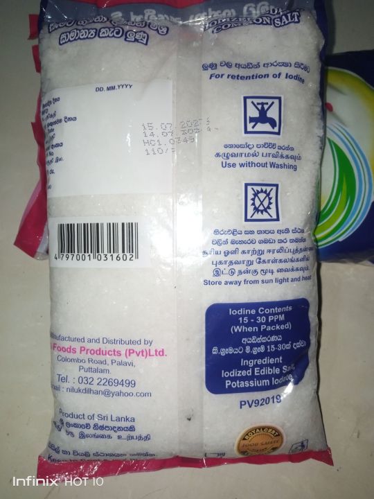 Hiru%20table%20salt%201Kg%20%E0%B6%9A%E0%B7%90%E0%B6%A7%20%E0%B6%BD%E0%B7%94%E0%B6%AB%E0%B7%94%20-%20Image%204