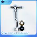 [[Brass flush valve] (complete set) urinal/brass flush valve complete set with urinal installation. 