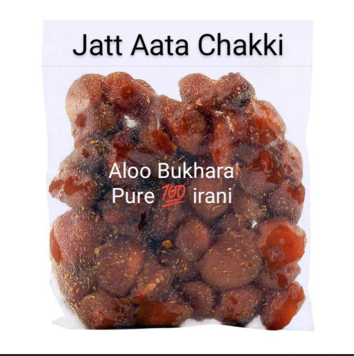 Dry Plums/ Aloo Bukhara/ 500G