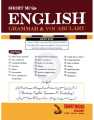 Master English Grammar and Vocabulary Book – Comprehensive Guide with MCQS | Best For School, College, CSS, PMs, Essay Writing Speed up Reading. 