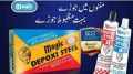 Magic Depoxi Steel Economy Pack 1 pcs. 