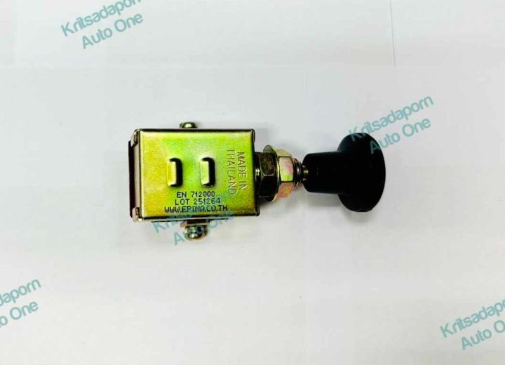 Epina%20Denki,%201-stroke,%202-pin%20push-on%20switch%20-%20Image%202