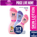 Parachute SkinPure Skin Lotion Natural White 300ml (100ml Natural Moisture Lotion Free). 