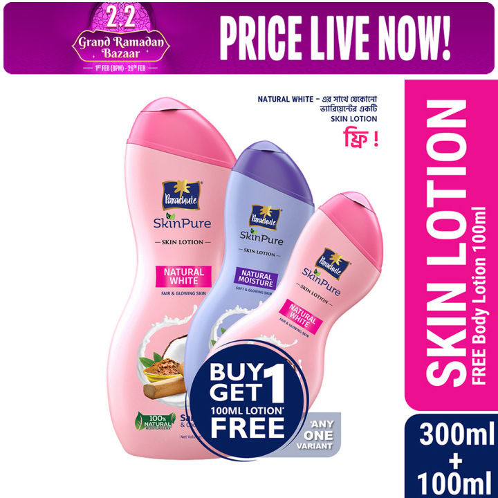 Parachute SkinPure Skin Lotion Natural White 300ml (100ml Natural Moisture Lotion Free)