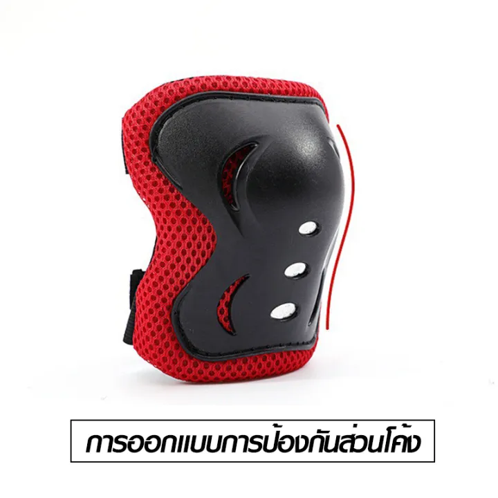 7%20PCs%20kids%20protective%20gear%20set%20baby%20safety%20roller%20skating%20knee%20elbow%20pads%20pads%20set%20for%20bicycle%20cycling%20-%20Image%208