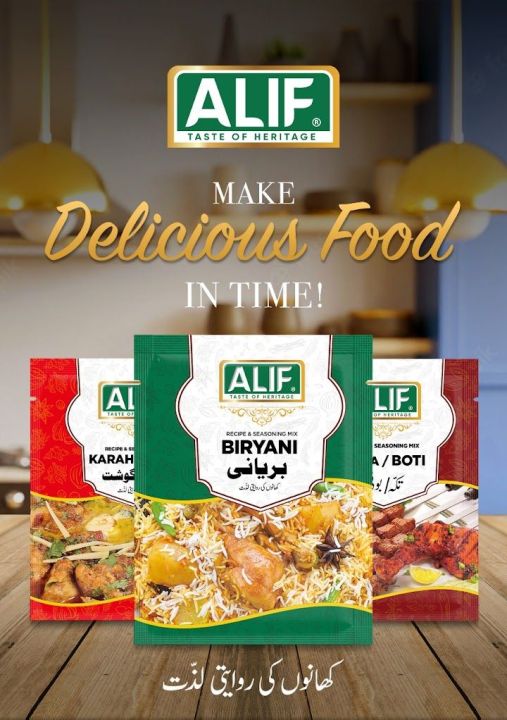 Alif%20Daal%20Sabzi%20masala%201x12%20sachets%20"Natural%20&%20Organic"%20Alif%20Food%20Masala%20-%20Image%204