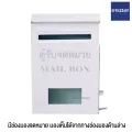 Office2art standing up mailbox (white) steel mailbox mailbox mailbox mailbox mailbox mailbox mailbox. 
