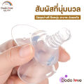 Dodolove Nipple Covers, Nipple Shields / Silicone Nipple Covers for Mothers, Prevents Cracked Nipples, Inverted Nipples, Short Nipples, Food Grade Silicone. 