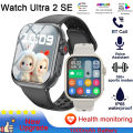 2025 New Watch Ultra 2 1000 mAh Smart Watch Men Women 1.85-inch HD Full Touch Screen IP68 Waterproof Bluetooth Call Smartwatch.