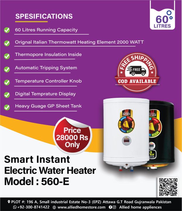 ALLIED 60-Litre Semi-Instant Electric Water Heater / Electric Water Geyser